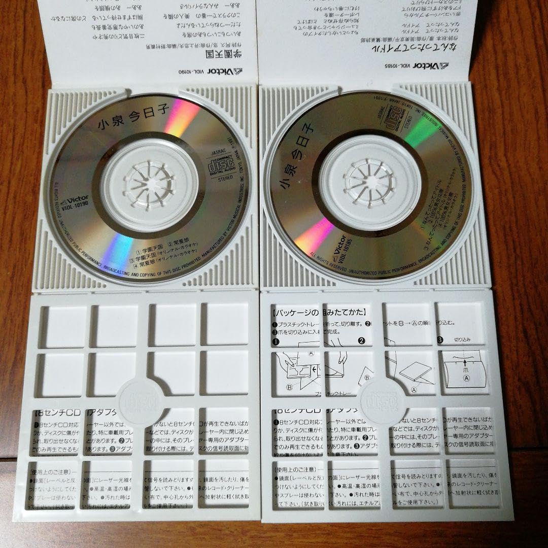 モ*ス様 見本盤!オマケ付き!小泉今日子　学園天国　アナログ!入手困難! Amazon.co.jp: [おまけCL付] 学園天国: ミュージック